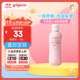 贝亲（Pigeon）桃叶精华 婴儿液体爽身露 四季通用 200ml IA171