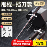 MF甩棍防身武器合法随身伸缩棍棒甩掍甩棒打狗棒防身甩棒伸缩武器 【32寸】挡防刀甩棍【钛黑】