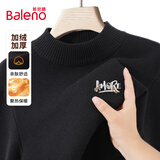 班尼路（Baleno）加绒加厚男士毛衣冬季重磅保暖半高领上衣青少年情侣款大码针织衫