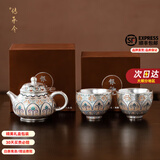 传承令珐琅彩鎏银茶具套装999真银泡茶壶手工银壶茶杯一壶两杯高送领导 荷韵凤鸣茶具套装【礼盒装】