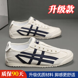 回力阿甘男鞋夏季透气懒人一脚蹬运动休闲板鞋无鞋带韩版男士小白潮鞋 米深蓝【主图升级款】 41