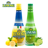 丽米（LIMMI）意大利进口黄柠檬汁125ml+青柠檬汁125ml 烘焙原料冲饮调酒调味汁