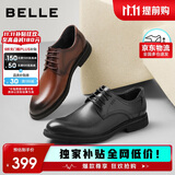 百丽男鞋内增高牛皮商务正装男婚鞋A0558CM1黑色-内增高(A0559) 42