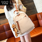 古梵缇双肩包女 牛皮时尚格子大容量旅行学生背包生日礼物送女友老婆 米白色 高颜值时尚百搭