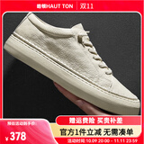 皓顿（HAUT TON）【向佐同款】男鞋头层牛皮舒适休闲鞋百搭小白鞋真皮一脚蹬板鞋子 白色 41 适合运动鞋42码