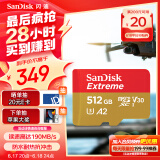 闪迪（SanDisk）512GB TF内存卡 4K高清 A2 V30 U3 至尊极速存储卡 兼容运动相机无人机 读速190MB/s 写速130MB/s