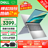 戴尔（DELL）灵越15Pro轻薄本3530/DC15 15.6英寸高性能设计办公学生手提家用游戏笔记本电脑 13代酷睿i5 16GB 1TB固态 定制 【120Hz高刷】锐炬Xe显卡