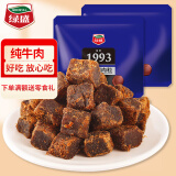 绿盛五香牛肉粒牛肉干糖果装肉干零食小吃儿童休闲食品 牛肉粒微辣味216g（108g*2袋）