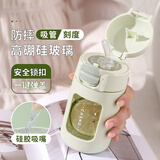 卡西诺吸管杯女高颜值夏季玻璃水杯耐高温防摔玻璃杯防爆带刻度玻璃杯子 薄荷绿330ML【高颜值吸管杯】 【隔热防摔 单手可握】