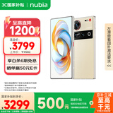 努比亚（nubia）Z70 Ultra  骁龙8至尊版 35mm主摄 6150mAh电池 真全面屏 16+512 香珀 国家补贴 5G中兴努比亚手机