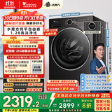 小天鹅（LittleSwan）滚筒洗衣机全自动家用 TG10V628PLUS 水魔方 10公斤 内衣洗 家电国家补贴20% 以旧换新 一级能效