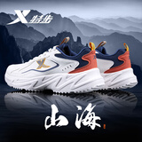 特步（XTEP）男鞋运动鞋秋冬季跑步鞋新品皮面防水休闲鞋子男款青少年老爹鞋男 帆白/墨青蓝【皮面】 42