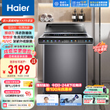 海尔（Haier）波轮洗衣机全自动 双动力防筒垢款 10公斤变频 紫外线除菌 柔护丝绸洗 以旧换新EMS100B26Mate6