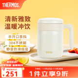 膳魔师（THERMOS）不锈钢水杯办公泡茶杯生日礼物大容量桌面把手杯学生保温杯TCMM 经典白 520ml