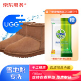 京东【手工精洗】UGG/雪地靴/绒面鞋 手工专洗 洗鞋服务 限1双