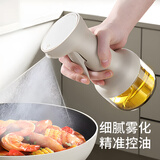 家の物语日本喷油壶玻璃厨房家用空气炸锅喷油瓶食用油壶喷雾瓶雾化油罐