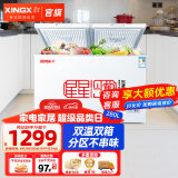 星星（XINGX）冰柜双温家用冷柜小型 冷藏冷冻卧式商用保鲜冰箱 节能省电 双温双箱 280L 大容量280E
