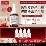 达尔肤（DR.WU）杏仁酸精华8% 15ml水杨酸果酸抗痘净闭口黑头焕肤调理痘肌护肤