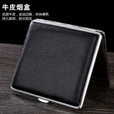 双枪（TEAMPISTOL）便携真皮烟盒防潮抗压20支18支14支随身不锈钢烟盒粗支细支香菸盒 20支粗 20支