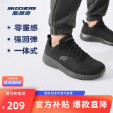 斯凯奇丨Skechers男士轻薄透气网面运动跑步鞋软底舒适休闲健步鞋58362