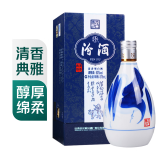 汾酒青花20清香型白酒 53度375ml