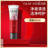 玉兰油（OLAY）大红瓶洁面乳125g保湿深层清洁控油平衡洗面奶生日礼物送女友