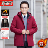 啄木鸟羽绒服男中老年脱卸款加厚保暖老年人外套男装冬爸爸装活里活面 0123-红色 L 【可穿110-125斤】