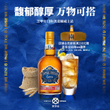 芝华士13年领潮风味系列苏格兰调和威士忌柔醇黑麦桶500ml 中秋送礼