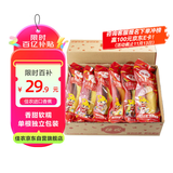 佳农 进口香蕉净重4斤（约10-12根）单根蕉 独立装 生鲜水果 新鲜包邮