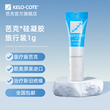 芭克疤克巴克辅助祛疤膏欧美进口硅凝胶软膏辅助改善疤痕1g祛疤膏 【小芭克】1克装