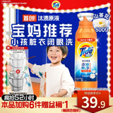 汰渍净渍洗衣原液雨后山茶花1.6斤瓶装 护色 持久留香 洗衣液