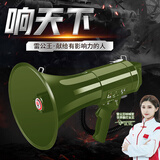 雷公王CR-87大功率手持喊话器喇叭扩音器扬声器录音240秒大功率宣传USB插卡高音喇叭军绿色官方标配+1500毫安锂电池