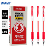 宝克（BAOKE）PC880E 0.7mm子弹头中性笔 办公水笔签字笔 红色 12支/盒
