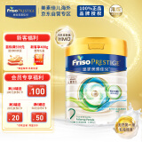 美素佳儿（Friso）港版皇家2段（6-12个月）婴幼儿HMO配方奶粉 800g/罐