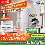 米家【政府补贴】小米净水器S1 1600G新品家用母婴级厨下净水机5年长效RO 小米发布会MR1672-A