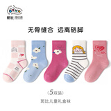 斑比儿童袜子春秋薄款棉袜中大童秋冬季女生宝宝无骨中筒袜 BB2470 秋冬款儿童袜子 5双 3-5岁 建议脚码21-26码【16-18】