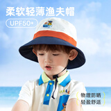 汪汪队立大功防晒帽儿童渔夫帽男童遮阳帽女童太阳帽沙滩帽大檐帽儿童节礼物 藏青阿奇 均码（56CM）3-8岁