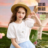 ASK JUNIOR女童短袖T恤夏装儿童泡泡袖立体蝴蝶结休闲打底衫上衣 白色 140