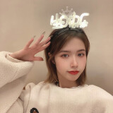 欧妮姿生日装饰布置快乐搞怪拍照道具派对节日拍照造型生日快乐字牌发箍