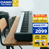 卡西欧（CASIO）电钢琴便携重锤88键CDPS110/EPS130初学入门成人专业考级培训智能 EP-S130黑色单机+原装单踏板