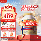 NYO3 金质阿蒙森磷虾油软胶囊90粒 750mg/粒 56%磷脂高纯鱼油升级Omega-3 DHA EPA中老年成人降血脂 海外进口