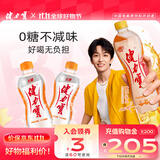 健力宝橙蜜味电解质运动碳酸饮料汽水300ml萌宝瓶迷你便携补水解渴饮品 无糖橙蜜味 300ml*12瓶