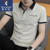 啄木鸟polo翻领短袖男夏季潮牌高端T恤半袖潮流修身商务休闲上衣体恤 卡其色 XL