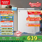 澳柯玛（AUCMA）150升低霜冰柜家用小冰柜冷藏柜冷冻柜母婴母乳小冰箱小型冷柜一级能效 BC/BD-150HY 国家补贴20%