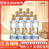 五粮液仙林生态酒公司 52度 500mL 9瓶 金歪嘴酒 整箱装