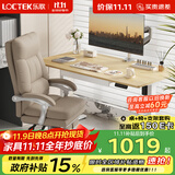 乐歌电动升降电脑桌电竞升降书桌办公学习桌子E2原木色1.4m