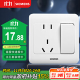 西门子（SIEMENS）开关插座 10A五孔带开关插座 暗装面板 远景雅白色5UB82243NC01