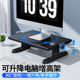 派凡 显示器增高架可调节旋钮升降式台式电脑支架笔记本电脑屏幕垫高桌面收纳底座办公置物键盘托架子 绅士黑【左右轻拨旋转|上下旋钮升降|单手调节】