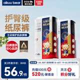 爱酷熊（AIKUUBEAR） 干爽畅吸半包拉拉裤XXXXL80加大码尿不湿超薄瞬吸（18-20kg）