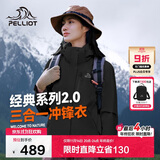 伯希和（Pelliot）【山野经典2.0】冲锋衣三合一秋冬男女户外保暖外套12340106黑3X
